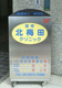 田中北梅田クリニックの画像
