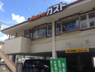 ガスト 野田阪神店の画像1