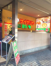 サイゼリヤ 梅田楽天地ビル店の画像1