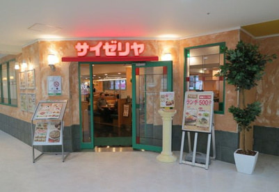 サイゼリヤ 梅田東店の画像1