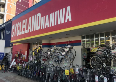 サイクルランドナニワ 野江店の画像1