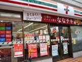 コンビニエンスストア セブンイレブン 大阪福島2丁目店