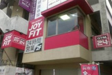JOYFIT(ジョイフィット)24 都島