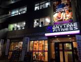 ANYTIME FITNESS(エニタイムフィットネス) 西大橋店