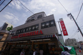 スーパークリシマ 新城駅前店