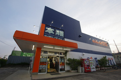 Bookoff Plus ブックオフ プラス 大蔵多摩堤通り店情報ページ 武蔵小杉の一人暮らし 賃貸 株式会社グランツエステート