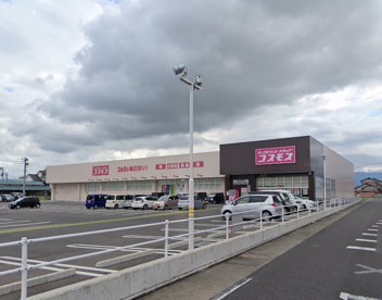 コスモス坂本町店の画像1