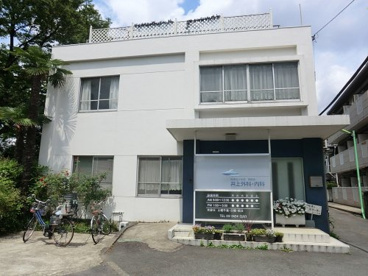 井上外科内科医院の画像1