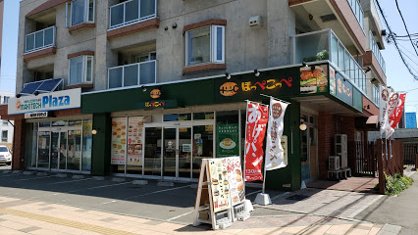 サンドウィッチ倶楽部 札幌ほっぺこっぺの画像1
