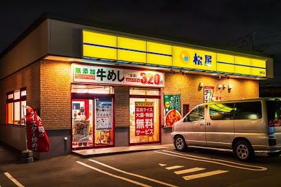 松屋 西町店の画像1