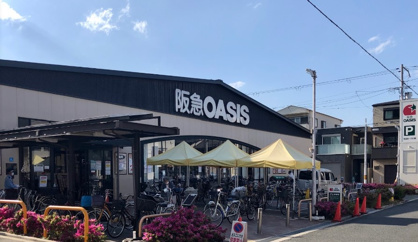 阪急OASIS(阪急オアシス) 西田辺店の画像1