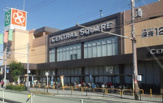 ライフ セントラルスクエア北畠店