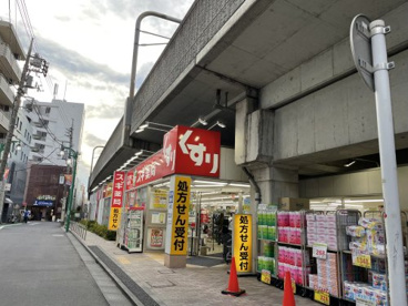 スギ薬局 富士見台店の画像1