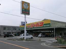 ジャパン 池田鉢塚店の画像1