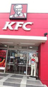 ケンタッキーフライドチキン池田店