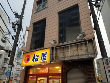 松屋 京成高砂店の画像1