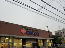 リブレ京成セルカ高砂店