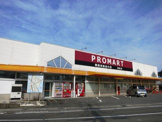 プロマート 西条店
