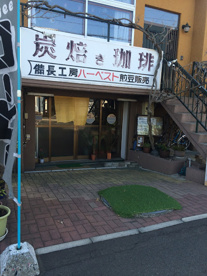 ハーベストの画像1