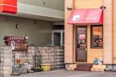 あんバター家