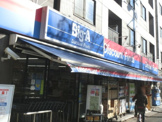 ビッグ・エー 足立六月店