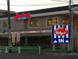 ジョナサン竹の塚店