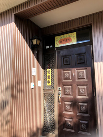 ちいさなえほんやひだまりの画像1