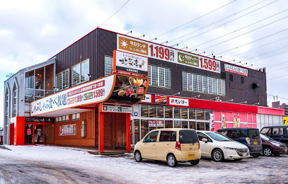 スシロー 新発寒店の画像1