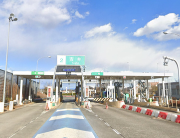 吉井ＩＣの画像1
