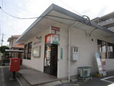 福岡野多目郵便局