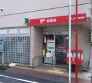 川崎上丸子郵便局