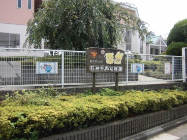 石神井南幼稚園の画像1