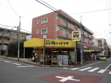 肉のハナマサ 上井草店の画像1