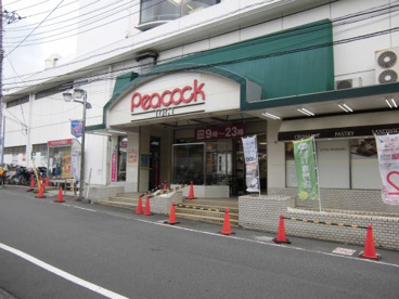 ピーコックストア 井荻店の画像1