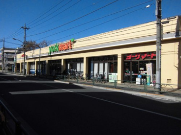 ヨークマート 石神井店の画像1