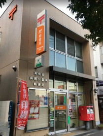 東住吉長居公園東郵便局の画像1