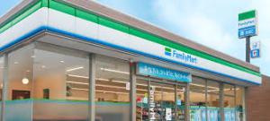 ファミリーマート 江東冬木店の画像1