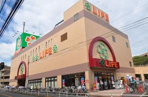 ライフ 経堂店の画像1