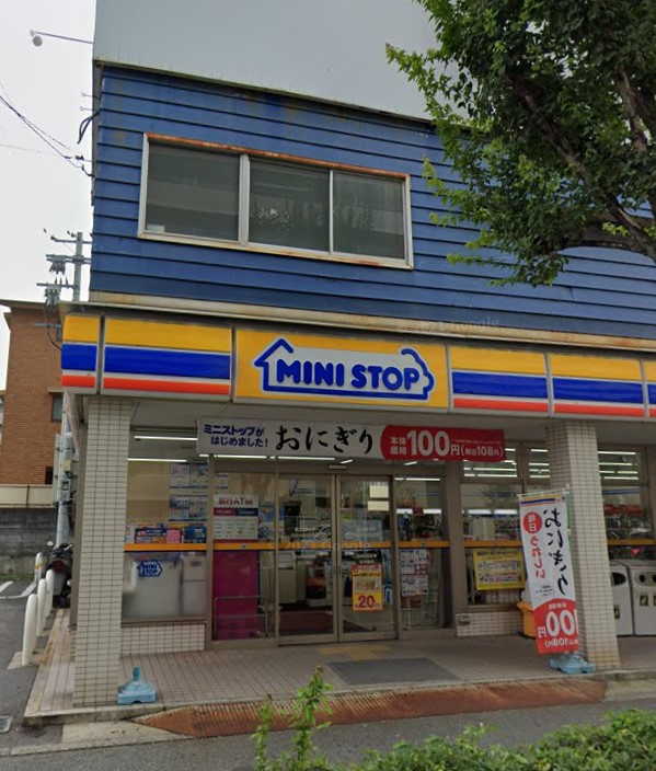 ミニストップ 西宮中前田町店情報ページ 神戸市 灘区 東灘区の賃貸 不動産情報はスモッティー六甲道店