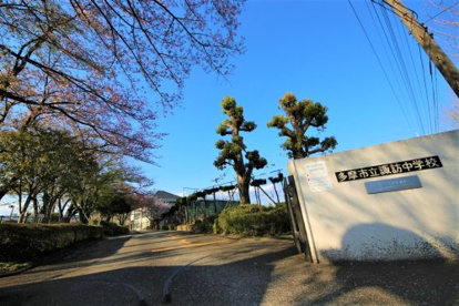 多摩市立諏訪中学校の画像1