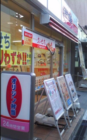 キッチンオリジン 天神橋7丁目店の画像1