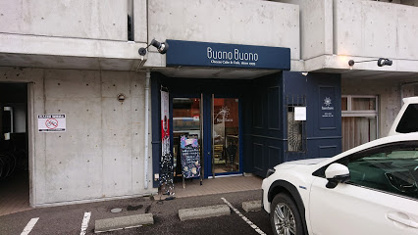 Buono Buono （ボーノボーノ)の画像1