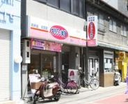 キッチンオリジン 都島店の画像1