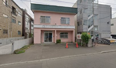 円山手つなぎ保育園の画像1