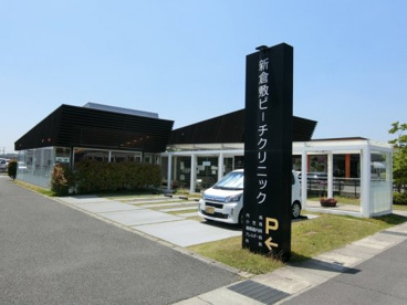 新倉敷ピーチクリニックの画像1