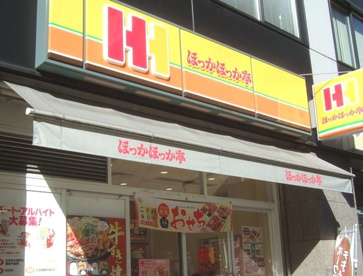 ほっかほっか亭 中津1丁目店の画像1