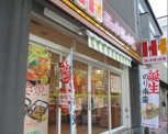 ほっかほっか亭 大淀南店