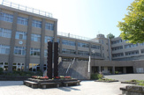 札幌市立稲穂中学校