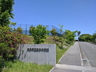 知多市立知多中学校の画像1