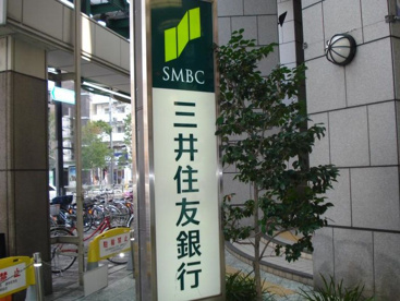 三井住友銀行天六支店の画像1